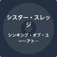 Sister Sledge: Thinking Of You: The ATCO / Cotillion / Atlantic Recordings (Box Set, Japan-import, 6 CD)
