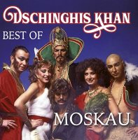 Dschinghis Khan: MOSKAU - BEST OF (re-canvass / Exclusive in Russia) Limited Blue Vinyl