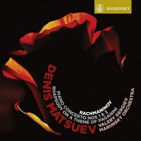 Sergej Rachmaninoff - Piano Concertos Nos 1 & 3. Rhapsody On A Theme Of Paganini [2 LP]