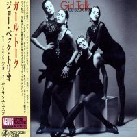 Joe Beck: Girl Talk (Japan-import, SACD)