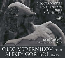 КЛАССИКА(фирм, CD): Ведерников(cello),Гориболь(ф-но) Шостакович,Щедрин,Шнитке