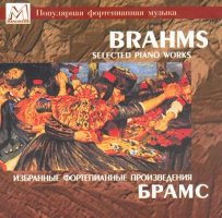 Brahms Johannes: Brahms. Selected piano works [CD]