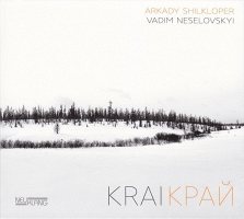 Arkady Shilkloper & Vadim Neselovskyi: Krai [CD]