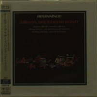 Allman Brothers Band: Beginnings [SACD]