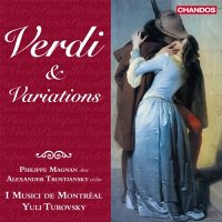 Verdi And Variations [Philippe Magnan, Alexander Trostiansky, Musici de Montr&eacute;al, Yuli Turovsky] [Chandos: ABRD 9662] [VINYL]