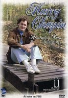 Harry Chapin - Remember When: The Anthology [DVD]