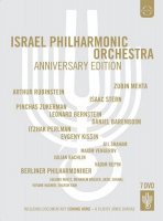 ISRAEL PHILHARMONIC ORCHESTRA ANNIVERSARY BOX (7-DVD Box Set)