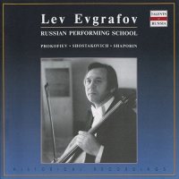 PROKOFIEV, S.: Cello Sonata in C major. Op. 119 / SHOSTAKOVICH, D.: Cello Sonata in D minor, 40 (Russian Performing School, CD) (1966-1977)