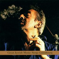 Great Jewish Music: Serge Gainsbourg [CD]
