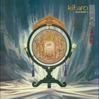 Kitaro - Silk Road Vol 1 - Vinyl