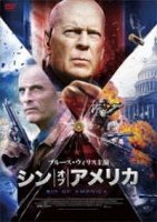 Bruce Willis: American Siege (Japan-import, MDVD)