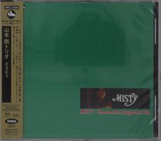 Tsuyoshi Yamamoto Trio: Misty [SACD Hybrid] (Japan-import, (SACD Hybrid))