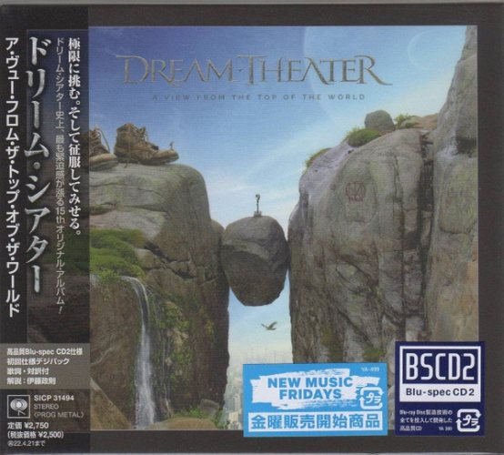 Dream Theater: A View From The Top Of The World 