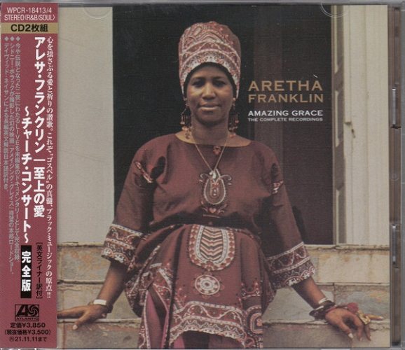 Aretha Franklin: Amazing Grace: The Complete Recordings 