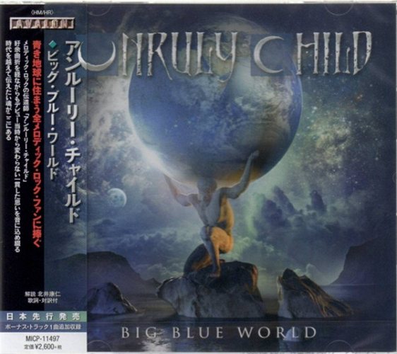 Unruly Child: Big Blue World 