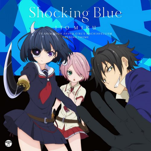 Miku Ito: Shocking Blue 
