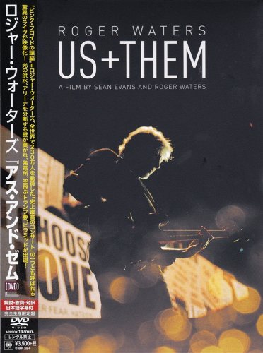 Roger Waters: Us + Them, DVD