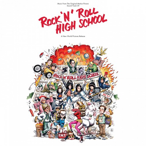 Various Artists: Rock N Roll High School 
