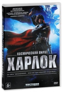 Космический пират Харлок DVD-video