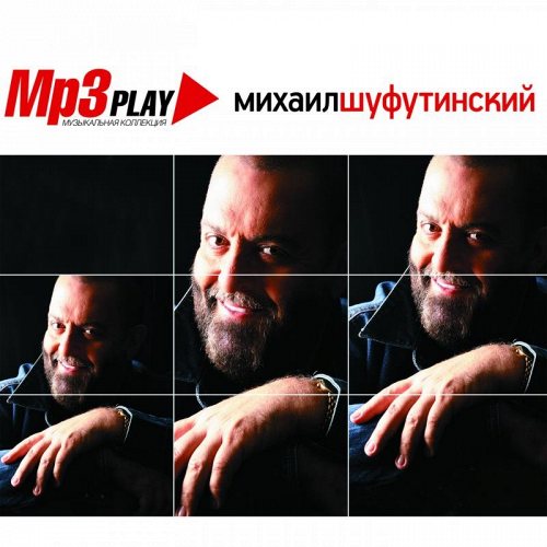 Михаил Шуфутинский - MP3 Play CD-MP3