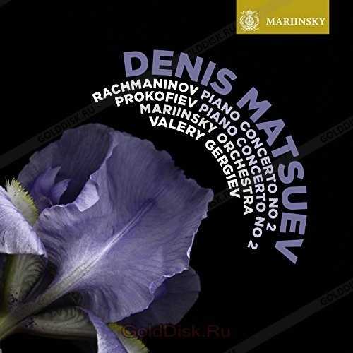 MATSUEV, DENIS / GERGIEV, VALERY / MARIINSKY ORCHESTRA - RACHMANINOV PIANO CONCERTO NO 2 / PROKOFIEV PIANO CONCERTO NO 2 SACD