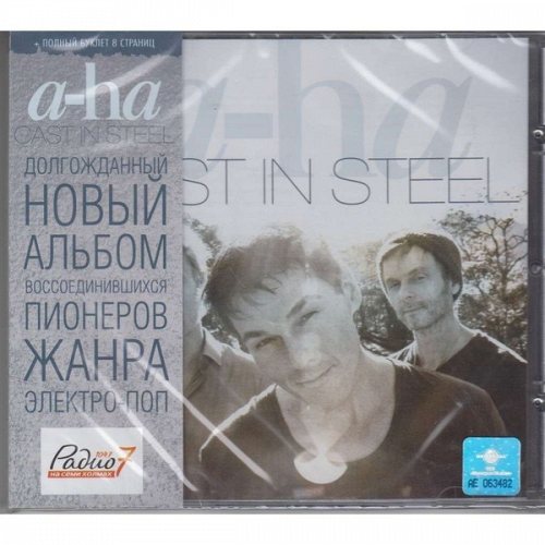 A-HA: Cast In Steel CD 2015