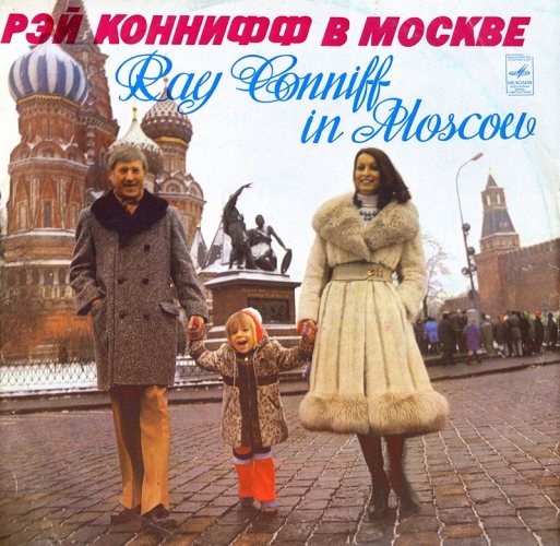 Рэй Коннифф в Москве // Ray Conniff In Moscow CD