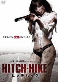 Original Video - Hitch-Hike Japan DVD ALBSD-1666