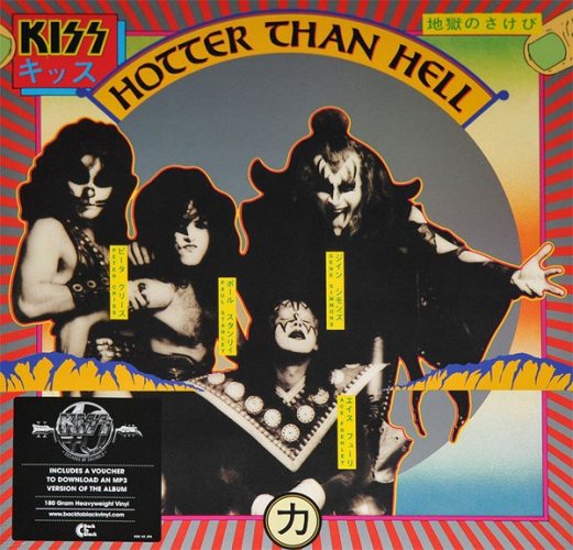Kiss: Hotter Than Hell 180 gram Vinil LP