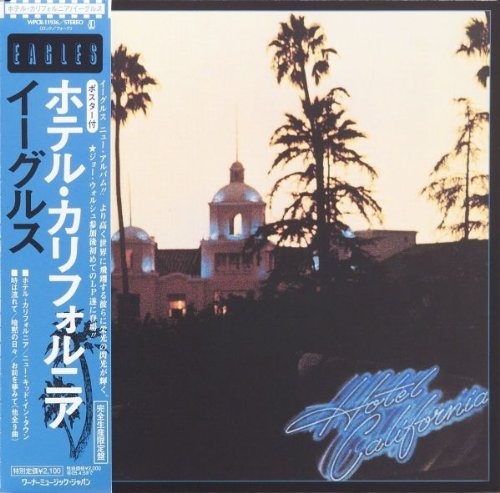Eagles: Hotel California CD 2011