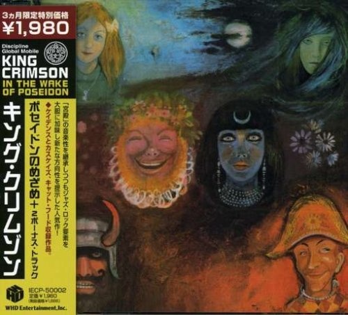 King Crimson: In the Wake of Poseidon DVD