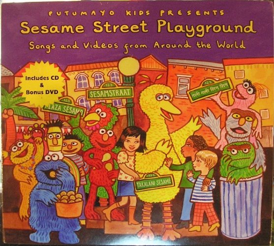 PUTUMAYO KIDS PRESENTS: Sesame Street Playground 2 