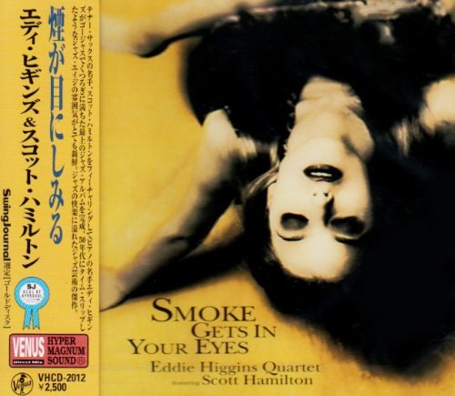 Eddie Higgins: Smoke Gets in Your Eyes CD