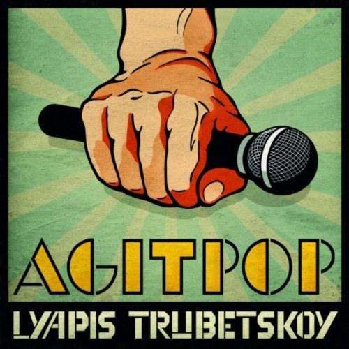 LYAPIS TRUBETSKOY - Agitpop CD