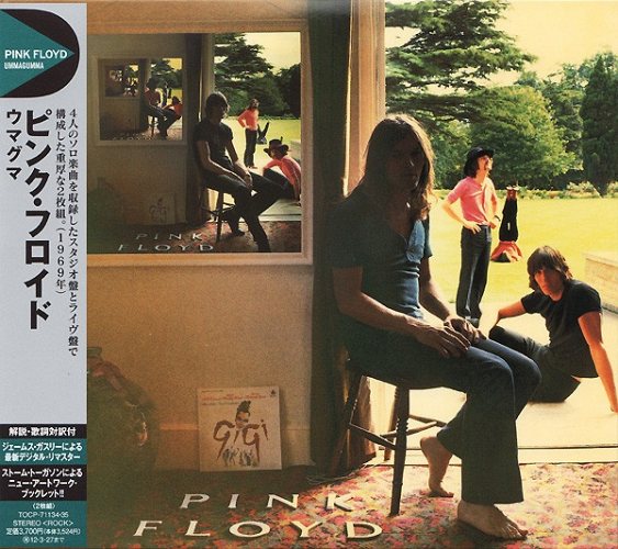 Pink Floyd - Ummagumma, Made In Japan 2 CD