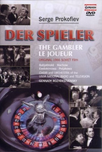 Prokofiev: The Gambler, Op. 24 / Rozhdestvensky DVD