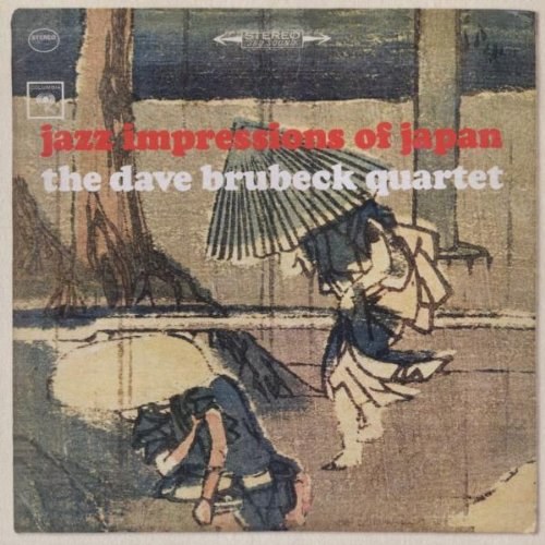 Brubeck, Dave, Quartet, The - Jazz Impressions Of Japan CD