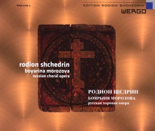 Shchedrin, Rodion - Boyarina Morozova CD