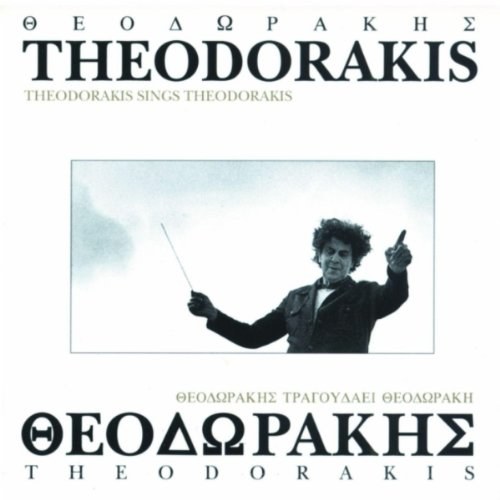 Mikis Theodorakis: Theodorakis Sings Theodorakis, CD