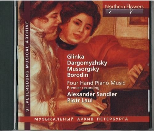 Бородин, Глинка, Даргомыжский, Мусоргский: Произведения для фортепиано в четыре руки CD
