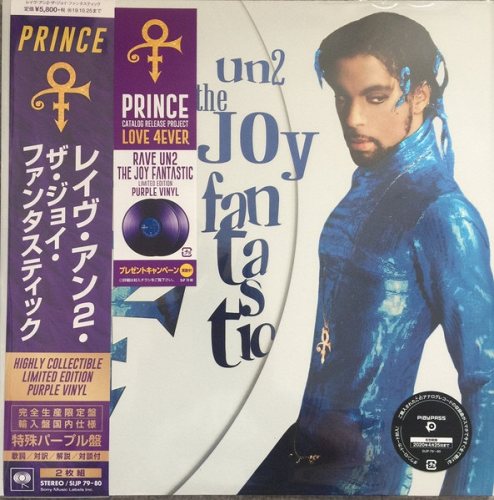 Prince: Rave Un2 The Joy Fantastic Limited Release 2 
