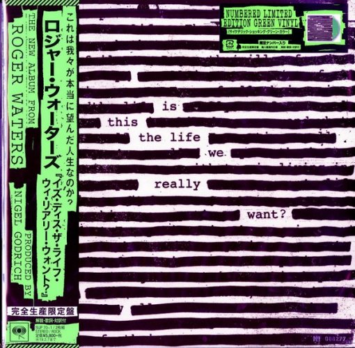 Roger Waters: Is This the Life We Really Want? Limited Release 