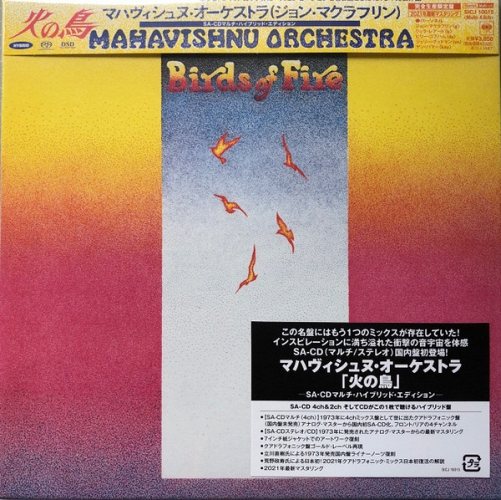 John Mclaughlin / Mahavishnu Orchestra: Birds Of Fire SA-CD Multi Hybrid Edition Limited Release Cardboard Sleeve 