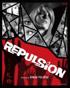 Catherine Deneuve: Repulsion 