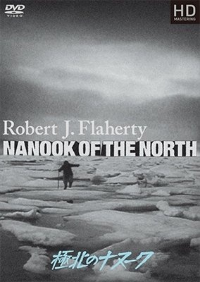 (Documentary, Japan-import, MDVD): Nanook of the North