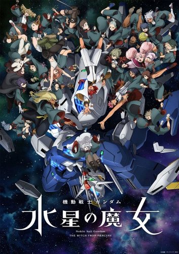 Ohmama Takashi: Mobile Suit Gundam the Witch from Mercury Original Soundtrack 