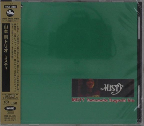 Tsuyoshi Yamamoto Trio: Misty SACD Hybrid 
