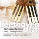 Ludwig van Beethoven: Symphonien Nr.1-9  | фото 1