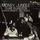 Duke Ellington, Charlie Mingus, Max Roach / Money Jungle  | фото 1