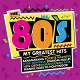 VARIOUS ARTISTS - The 80s - My Greatest Hits 2 CD | фото 1
